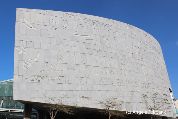 library outside