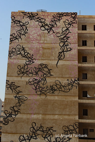 building wall decorated with calligraphy