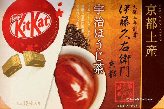 red tea kitkats
